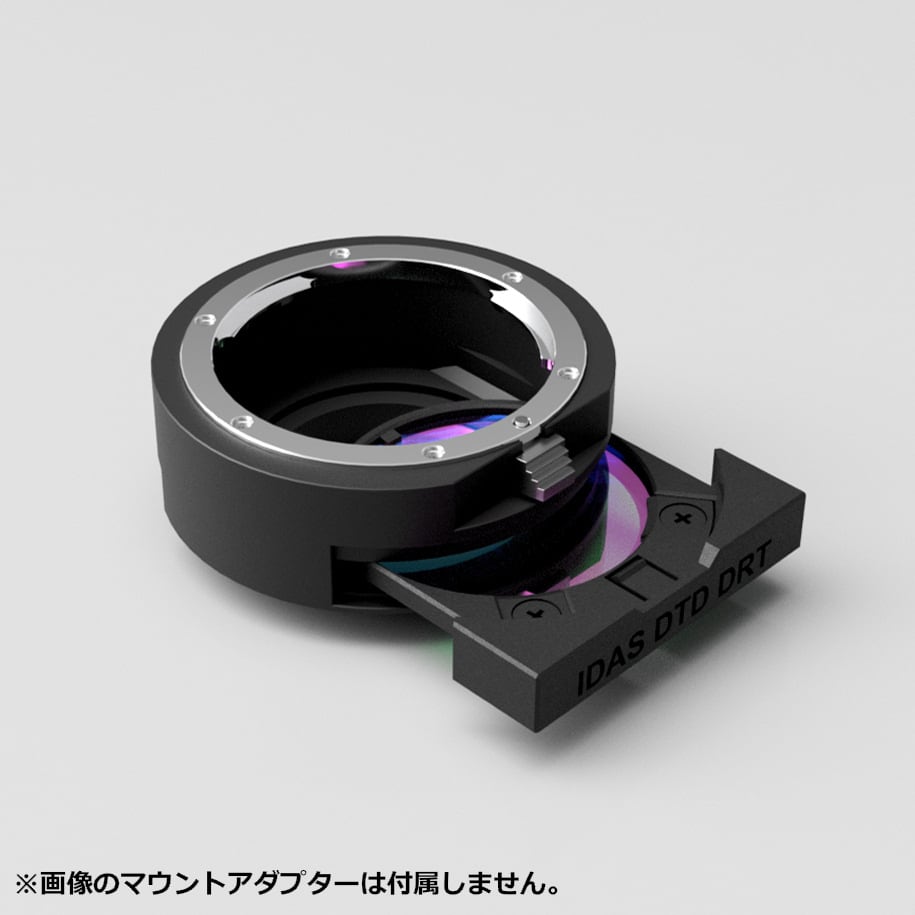 DRT 装着例
